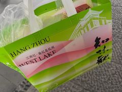 -知味观(湖滨店)