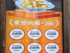 -老厨家(中央大街西七道街店)