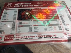 -霸王虾·麻辣小龙虾(清水河公园店)