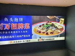 -珊海荟海鲜楼·天津菜·海肠捞饭·皮皮虾锅贴王(佛罗伦萨店)