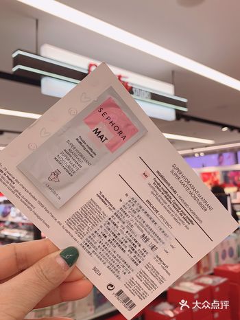 丝芙兰搞个活动给小样只看心情