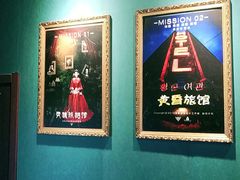 -失落之城沉浸式剧情密室(江宁万达店)