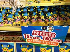 -美罗城