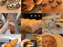 -面包与我Bread Or Me(长城汇店)