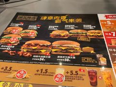 菜单-汉堡王(EAC欧美中心店)