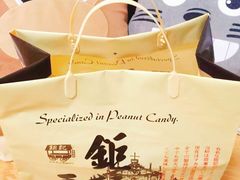 -Pastelaria Koi Kei(威尼斯人K12店)