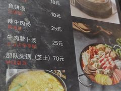 -妈妈手(山大总店)