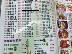 -陈根记大牌档