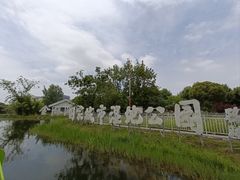 -金银湖国家城市湿地公园