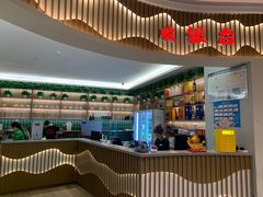 -阿毛饭店·正宗宁波菜(儿童公园旗舰店)