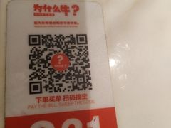 -为什么牛潮汕牛肉火锅(中信广场店)