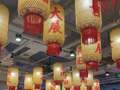 -朱光玉火锅馆(正弘城店)