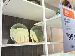 -IKEA宜家家居(南京商场)