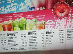 -Yes Lemon就是柠·手打柠檬茶(苏州中心一店)