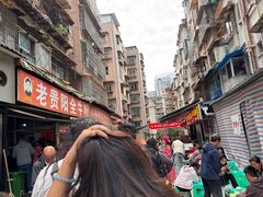 -老贵阳全牛粉(尚义路店)