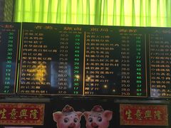 -石岐乳鸽村(南海第三分店)
