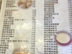 菜单-玫瑰甜品(文明路店)