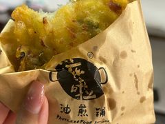 -滋啦啦油煎铺一乌镇萝卜丝饼
