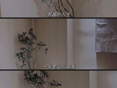 -素匠泰茶(三里屯SOHO工体奶茶店)