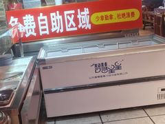 -人民公社大食堂(张家湾店)