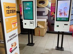 -麦当劳(东直门外大街店)