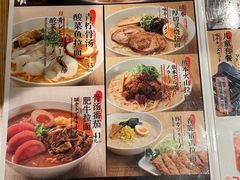 -味千拉面(巴黎春天浦建店)