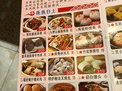 菜单-敦煌喜宴(万达广场店)