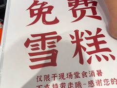 -荆九爷爆炒桥头三嫩(浙大店)
