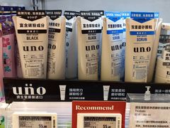 -Olé精品超市(广州太古汇店)