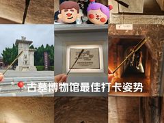 -洛阳古墓博物馆