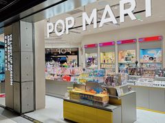 -泡泡玛特POPMART(苏州诚品生活店)