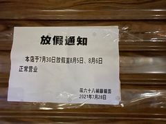 -蒋六十八梯眼镜面(渝中店)