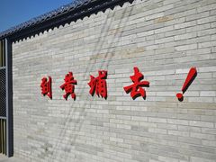 -长洲岛