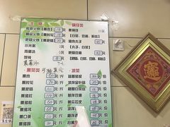 -宝光熏肉鞋底火烧(新街口店)