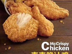 -麦当劳(莒县服务区店)