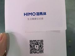 -海马体照相馆(上海宝山万达广场店)