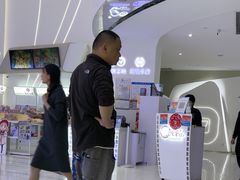 -中影国际影城(合生汇CINITY店)