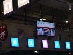 -捞围鲜·港式打边炉(海阳路店)