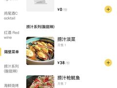 -Mr.Fat Duck肥鸭先生西餐厅