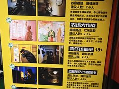 -bb boom运动闯关密室·聚会团建·家庭亲子(龙湖西溪天街店)