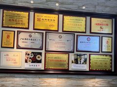 -正一涵老味道名小吃(广汉总店)