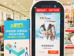 -大润发(浒关店)