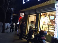 门面-维尔纳斯·生日蛋糕·动物奶油冰淇淋蛋糕(六里桥店)