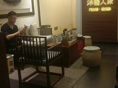 -沐善人家中医·推拿·理疗·三伏灸(新洲店)