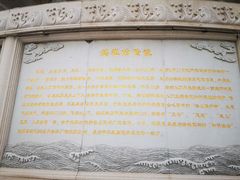 -天津妈祖文化园