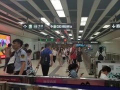 -呼家楼(地铁站)