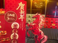 -宝轩渔府·海鲜(水上店)