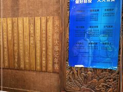 -天兴居(鲜鱼口街店)