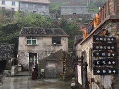 -东沙渔村