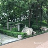 舍外